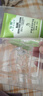 佳雪蘆薈保濕霜50g(倍潤(rùn)-佳雪倍高度保濕霜)補(bǔ)水保濕滋潤(rùn)潤(rùn)膚霜極 曬單實(shí)拍圖