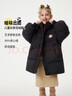 坦博爾兒童羽絨服女童中長(zhǎng)款中大童保暖外套聯(lián)名款530712Z 黑色 150  曬單實(shí)拍圖