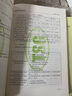 【2024年新修訂版】TSG 07-2019 特種設(shè)備生產(chǎn)和充裝單位許可規(guī)則 第3版 含1.2修改單 【2024年6月1日起實(shí)施】 曬單實(shí)拍圖