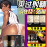 愛威康 潤滑油成人肛門房事可用松弛劑快感液開肛潤滑液后庭潤滑油肛門專用gay男同用潤滑劑夫妻房事用品 一盒-荊棘之地0號g點液肛門松弛男人發(fā)泄用品 性用品夫妻肛門潤滑液無痛男同志0用玩具 曬單實拍圖