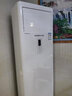 創(chuàng  )維中央空調大5匹柜機一級能效冷暖變頻方形立式10匹家用空調工廠(chǎng)車(chē)間超市商用工程以舊換新家電補貼 大5匹 三級能效定頻冷暖380v【含安裝套餐】 曬單實(shí)拍圖