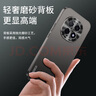藍(lán)美希 oppoa5pro手機(jī)殼新品保護(hù)套個(gè)性鏡頭全包簡約網(wǎng)紅直邊磨砂防摔高端散熱輕奢 oppoa5pro【炫酷黑】直邊膚感磨砂 曬單實(shí)拍圖