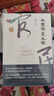 天堂蒜薹之歌 莫言作品集 諾貝爾文學獎 莫言小說作品全集 現(xiàn)當代文學隨筆 小說 曬單實拍圖