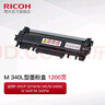 理光（Ricoh）M340系列墨粉盒粉倉M340硒鼓架適 P200、P 201W、M 340W/M 黑色墨粉盒M 340L型（小容量1200頁(yè)） 曬單實(shí)拍圖