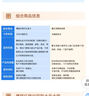【電子卡-謹(jǐn)防刷單詐騙】攜程任我行禮品卡1000元旅游卡預(yù)付機(jī)票酒店門票旅游 不支持退換 曬單實(shí)拍圖