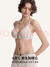 ubras紅山茶無(wú)痕升杯光面女士?jì)纫滦⌒鼐蹟n文胸罩 燕麥奶色 M 曬單實(shí)拍圖