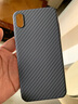 古藝涵適用蘋果x手機殼iPhone凱夫拉xs保護套xsmax碳纖維紋理xr新款iphonex全包防摔浮雕男生磨砂MAX條紋 【石墨黑】碳纖維全包硬殼 iPhone XS Max 曬單實拍圖