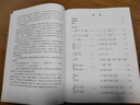 每日必彈古箏指序練習(xí)曲（修訂版) 古箏書籍入門指法練習(xí) 上海音樂出版社 曬單實(shí)拍圖
