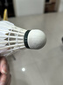 YONEX尤尼克斯羽毛球yy耐打鵝毛球AS15/AS5/AS9/AS20/AS30官方正品比賽 AS15 耐打鵝毛球 12只裝 1筒 【2速】 曬單實(shí)拍圖