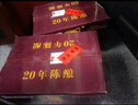 白云邊20年 二十年陳釀 42度白酒 濃醬兼香型 糧食固態(tài)發(fā)酵 禮盒送禮 42度 500mL 6瓶 整箱裝 曬單實(shí)拍圖