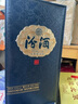 汾酒(FENJIU)【婚宴專(zhuān)享】1500 清香型白酒 (商務(wù)宴請|送禮佳品|收藏) 53度 500mL 2瓶 清道1500 2瓶裝 曬單實(shí)拍圖