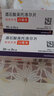 [倍他樂(lè )克] 酒石酸美托洛爾片 25mg*60片/盒 5盒裝 曬單實(shí)拍圖