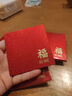 青葦 紅包96個(gè)裝迷你小號利是封開(kāi)業(yè)開(kāi)工喬遷滿(mǎn)月結婚大吉大利  曬單實(shí)拍圖