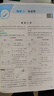 2025高考物理解題模型高三總復(fù)習(xí)必刷題全國(guó)真題高中一二輪考點(diǎn)知識(shí)點(diǎn)復(fù)習(xí)資料輔導(dǎo)書高中試題專項(xiàng)訓(xùn)練解題技巧專題榮恒教育 曬單實(shí)拍圖