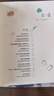 喚醒會(huì)思考的你:25位哲學(xué)家給少年的智慧建議 英國(guó)人生學(xué)校給少年的智慧成長(zhǎng)課 跟隨25位哲學(xué)家的智慧建議 開(kāi)拓少年格局和視野 曬單實(shí)拍圖