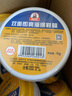 標(biāo)奇鞋蠟海綿擦鞋油 透明無色鞋油 黑色棕色通用皮鞋理皮具皮革護理劑 圓形雙面6個裝 曬單實拍圖