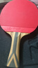 紅雙喜（DHS）長(cháng)反膠乒乓球拍 正膠生膠長(cháng)膠單拍旋轉快攻高彈乒乓球拍發(fā)順豐 專(zhuān)業(yè)快攻七星變化長(cháng)反膠橫拍 曬單實(shí)拍圖