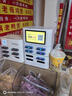 倍電共享充電寶買(mǎi)斷商用設備免押金不抽成快充通用免費補寶超級快充機 零售7800毫安快充寶【可自用】 曬單實(shí)拍圖