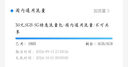 全國移動(dòng)流量包5GB7天有效 中國移動(dòng)全國通用流量疊加包 全國移動(dòng)5GB7天全球通專享 曬單實(shí)拍圖