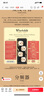 樂富豪(Wharfedale)80周年無源音箱發(fā)燒HIFI音響書架箱發(fā)燒家用木質(zhì)音響 暗紅木紋色 曬單實拍圖