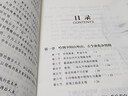 李叔同弘一法師全集3冊 李叔同禪心人生+人生沒有什么不可放下+從容淡定過一生李叔同傳人生智慧哲學(xué) 曬單實拍圖