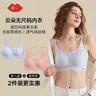 氧心（YANGXIN）2件裝云朵吊帶背心無(wú)尺碼內衣女果凍條女文胸上托無(wú)痕無(wú)鋼圈胸罩 嬰兒藍+蜜桃茶（吊帶款） 均碼 （A-C/90-140斤） 曬單實(shí)拍圖