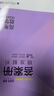 53【53B高考總復(fù)習(xí) 北京版 多選】曲一線 2026新版 五年高考三年模擬 B版 語文數(shù)學(xué)英語物理化學(xué)生物政治歷史地理 高考總復(fù)習(xí) 高中一二輪總復(fù)習(xí)專用 數(shù)學(xué) 曬單實(shí)拍圖