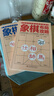 全5冊 象棋書國際象棋入門書籍 殘局破解+殺法技巧+中局戰(zhàn)術(shù)+布局攻略+名局觀戰(zhàn) 中國象棋書籍中國象棋入門提高技巧破解秘訣象棋譜 曬單實(shí)拍圖