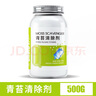 懷音 青苔清除劑飲水機(jī)純凈水桶加濕器茶具水杯去除水垢綠苔藻清洗潔 青苔清除劑 500g 曬單實(shí)拍圖