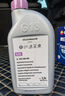 大眾（Volkswagen）進口大眾防凍液原廠紅色G13新寶來邁騰CC高爾夫8新速騰冷卻液G13 曬單實拍圖