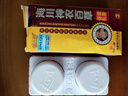 扶氏堂 百草膏海川神農(nóng)百草膏一代二代三代草本乳膏小神農(nóng)抑菌護(hù)理軟膏 海川神農(nóng)百草膏60g 曬單實(shí)拍圖