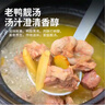 楊博士正宗皖南深山散養(yǎng)溪水老鴨子土鴨麻鴨新鮮河鴨整只鴨肉 源頭直發(fā) 1只河鴨（凈重2斤以上） 曬單實拍圖
