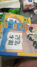 【時(shí)光學(xué)】2026春新版語(yǔ)文數學(xué)英語(yǔ)課本筆記三年級下冊贈培優(yōu)訓練 小學(xué)生課堂筆記人教版同步教材學(xué)霸隨堂筆記知識梳理 曬單實(shí)拍圖
