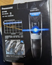 松下（Panasonic）【國家補貼】電動(dòng)理發(fā)器家庭用成人兒童電推子便攜嬰兒剃發(fā)器專(zhuān)業(yè)快充理發(fā)工具充插電兩用全身水洗 太空銀【低音運行+全身水洗】禮盒裝JSC6A 曬單實(shí)拍圖