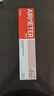 空刻意面家用拌面意大利面番茄味290g*6+意面嘗鮮裝270g*1組合裝7人份 曬單實(shí)拍圖