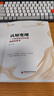 認(rèn)知變現(xiàn)：一個(gè)投資者28年的觀察和思考   雪球投資經(jīng)典系列 曬單實(shí)拍圖