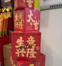 花蒂 開業(yè)大吉堆頭盒子 開業(yè)氣球條幅裝飾擺件商場(chǎng)打卡背景墻周年店慶 開業(yè)（5個(gè)堆頭）+開業(yè)氣球 曬單實(shí)拍圖