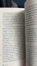 輿論 李普曼傳播學(xué)奠基之作 現代新聞業(yè)經(jīng)典 公眾輿論新聞學(xué)院新聞傳播教材 曬單實(shí)拍圖