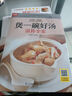 彩圖全3冊 中式面食+百姓愛吃的家常菜+小炒菜養(yǎng)生食譜炒菜書籍菜譜大全 曬單實(shí)拍圖