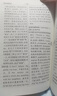 全新英語(yǔ)詞源典故詞典莊和誠莊艷編版 誠莊艷編版 曬單實(shí)拍圖