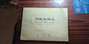 倉庫出入庫記錄本臺賬本庫存盤(pán)點(diǎn)明細表商品進(jìn)出貨記賬本營(yíng)業(yè)收入 T1#出入庫登記本-1本 曬單實(shí)拍圖