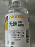 馬利牌松節(jié)精餾油稀釋劑上光油亞麻油 油畫顏料媒介 油畫繪畫用調(diào)色油洗筆液油壺工具套裝 油畫稀釋劑500ml 曬單實拍圖