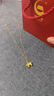 中國黃金（CHINA GOLD）在逃公主黃金項鏈女999足金蝴蝶結(jié)吊墜生日禮物送女朋友老婆 京速達(dá)-足金在逃公主吊墜+K金鏈子【紀(jì)念品】 曬單實拍圖