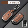 適用東風(fēng)雪鐵龍c3rx鑰匙套c4l天逸c5凡爾賽c4世嘉c6汽車(chē)包扣殼 【雪鐵龍A款折疊3鍵-復古橘黃色 曬單實(shí)拍圖
