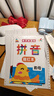 3冊(cè) 拼音練字帖描紅本 聲母+韻母+整體認(rèn)讀  幼小銜接拼音描紅練習(xí)冊(cè)一日一練幼兒園練字帖拼音訓(xùn)練拼讀神器學(xué)習(xí)大班學(xué)前班教材全套幼升小啟蒙學(xué)前基礎(chǔ)練習(xí) 【全彩加厚高品質(zhì)】拼音描紅全3冊(cè) 曬單實(shí)拍圖