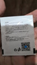 歐萊雅（L'OREAL）男士銳能抗皺緊致眼霜保濕減少皺紋淡化黑眼圈改善眼袋緊致眼霜男 男士銳能抗皺緊致眼霜1瓶裝15ml 曬單實拍圖