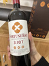 Fortune bay財(cái)富之灣3307法國(guó)進(jìn)口紅酒圣埃美隆AOC干紅葡萄酒高端商務(wù)送禮 【財(cái)富之灣3307】750mL*1瓶 禮盒裝 曬單實(shí)拍圖