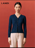 藍地【商場(chǎng)同款】LANDI綿羊毛V領(lǐng)肌理針織開(kāi)衫女內搭上衣冬裝新款 藍色 M 曬單實(shí)拍圖