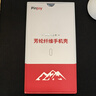 PinJoy一加13/13T手機(jī)殼ace5pro凱夫拉芳綸纖維碳纖維保護(hù)套超薄全包oneplus硬殼耐磨磁吸散熱商務(wù)簡約黑 【晨曦】提花編織工藝 一加13 曬單實(shí)拍圖