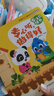 寶寶巴士jojo點讀繪本職業(yè)篇寶貝赳赳2-3歲兒童職業(yè)認(rèn)知早教點讀發(fā)聲書啟蒙立體機關(guān)翻翻書幼兒園漫畫閱讀童書生日禮物黑色星期五 職業(yè)篇/4冊 曬單實拍圖